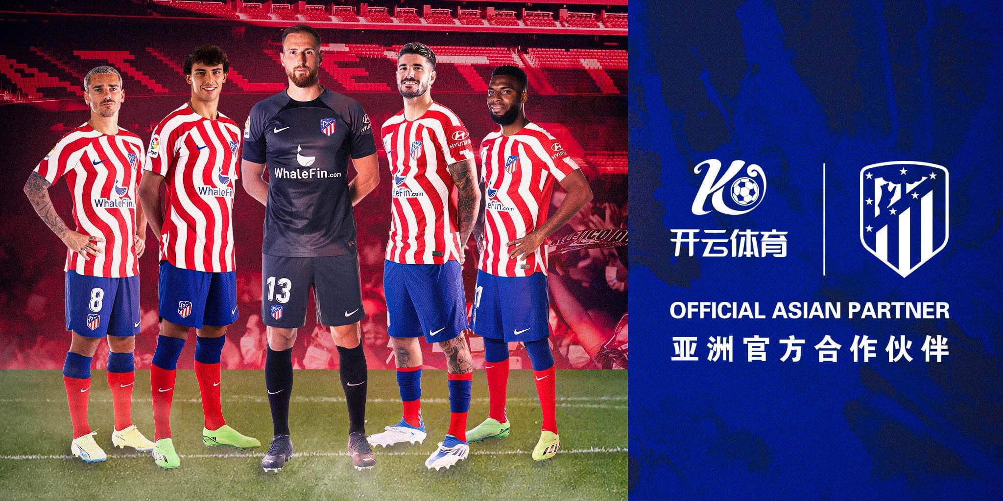 天行体育体育成为马竞的官方博彩合作伙伴！